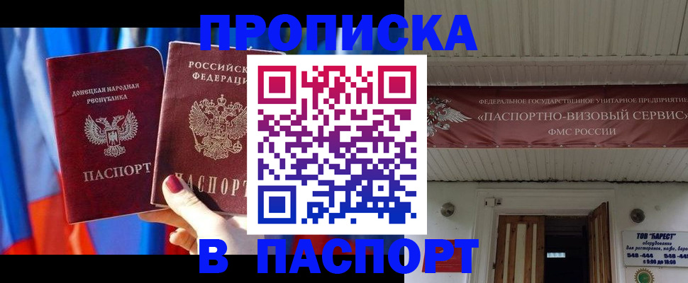 регистрация для школы в Омутнинске