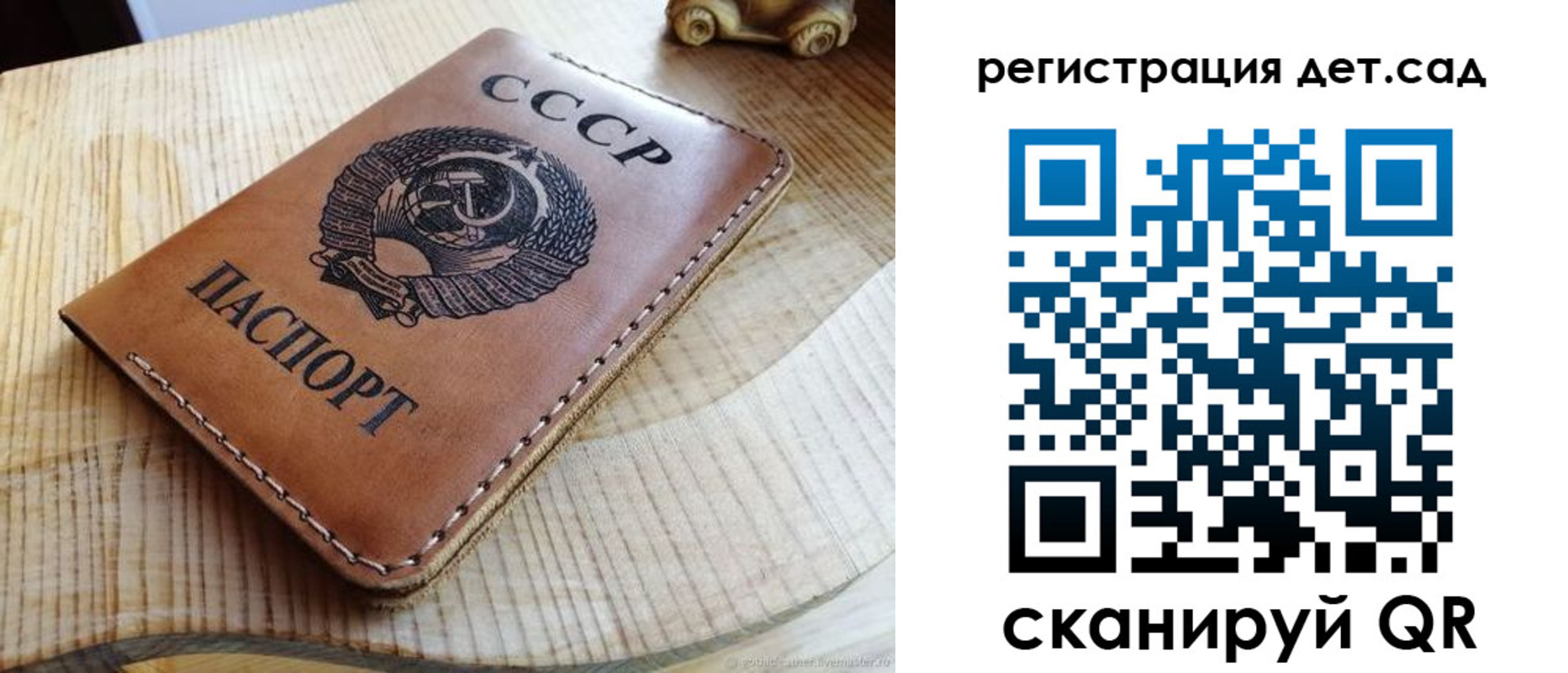 прописка для работы в Омутнинске