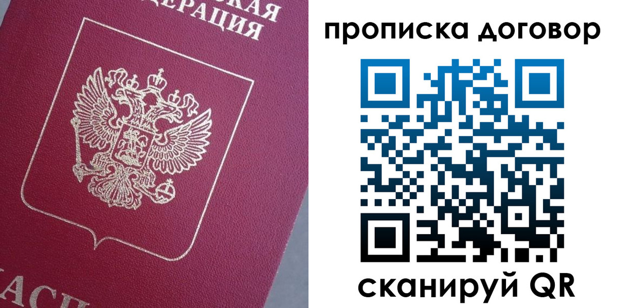 регистрация для школы в Омутнинске