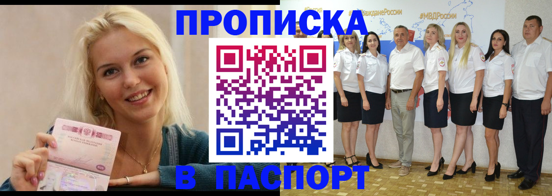 регистрация в Омутнинске