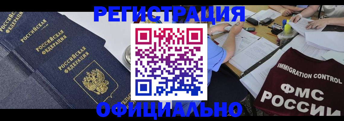 форма 3 в Омутнинске