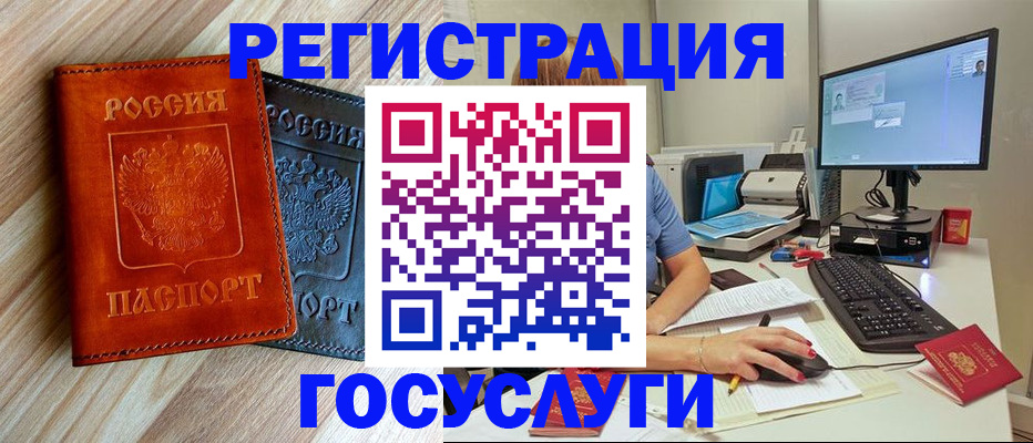 где прописаться в Омутнинске